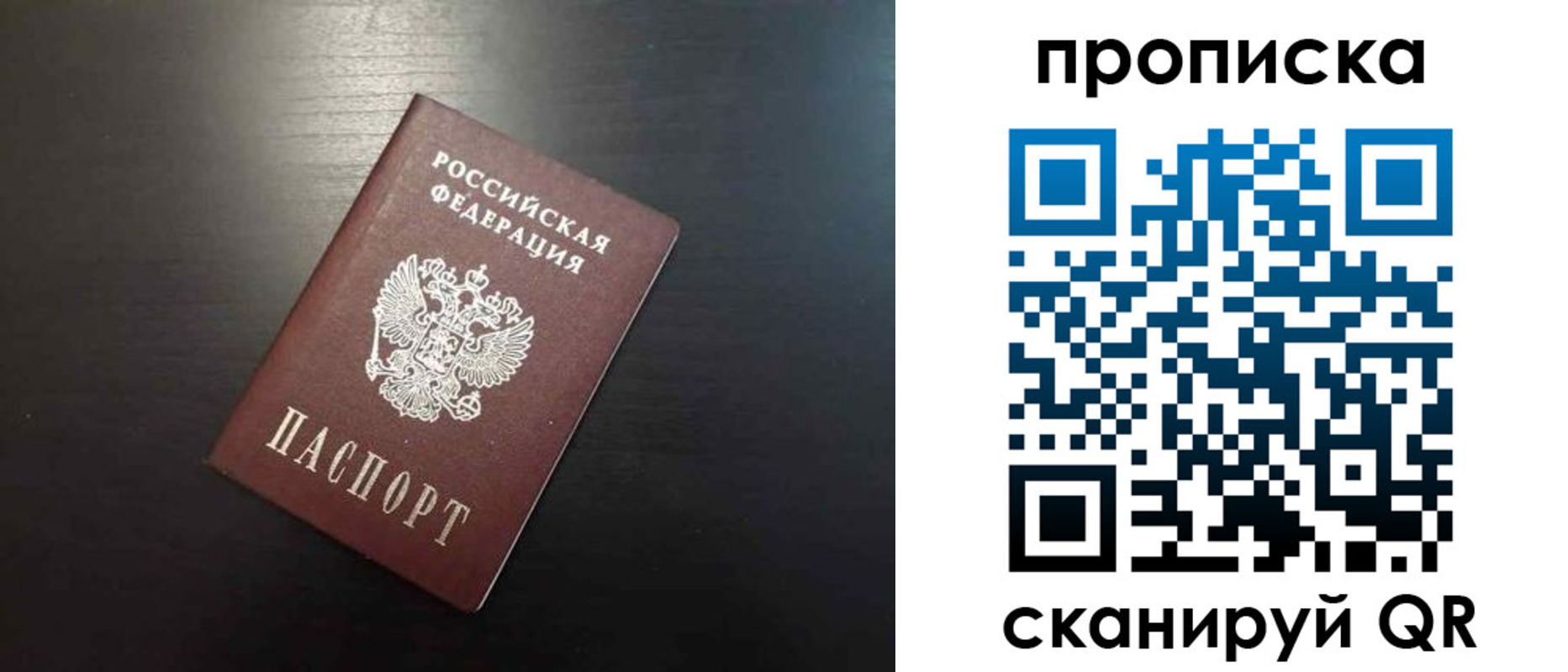 где прописаться в Зее
