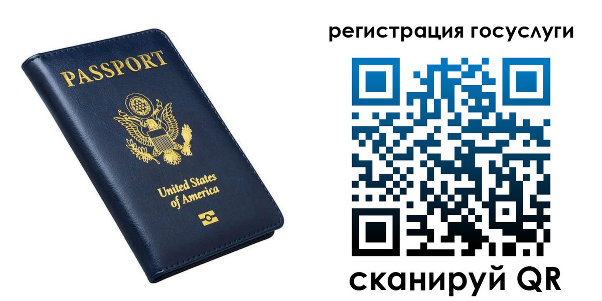 прописка гарантия в Зее